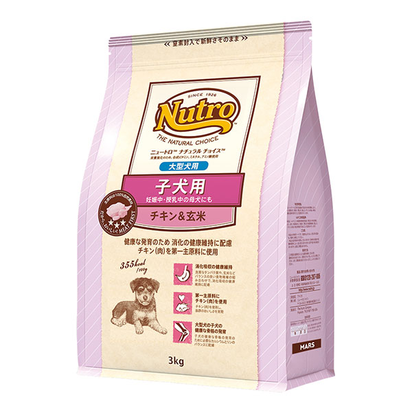 ニュートロ ナチュラル チョイス 子犬用 妊娠中・授乳中の母犬にも 大型犬用 チキン&玄米