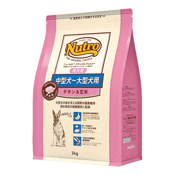 ニュートロ ナチュラル チョイス 中型犬～大型犬用 成犬用 チキン&玄米