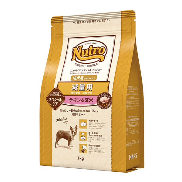 ニュートロ ナチュラル チョイス 減量用 超小型犬～小型犬用 成犬用 チキン＆玄米