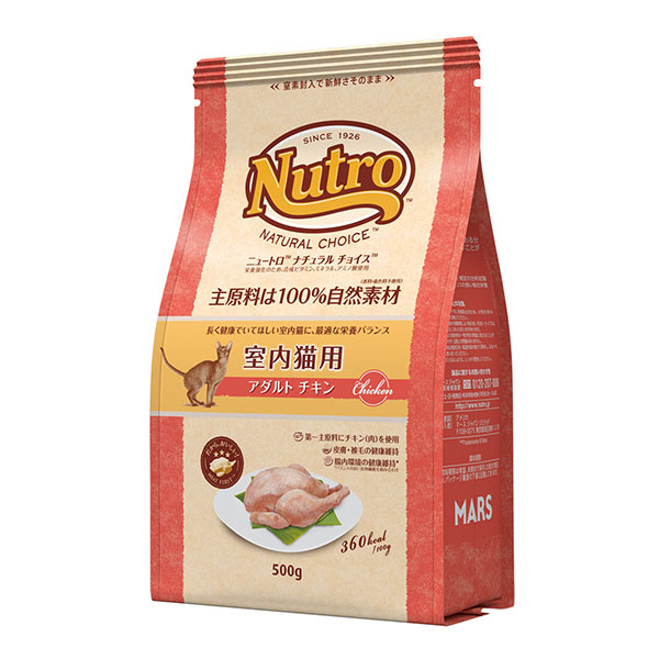 ニュートロ ナチュラル チョイス キャット 室内猫用 アダルト チキン