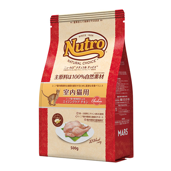 ニュートロ ナチュラル チョイス キャット 室内猫用 エイジングケア チキン