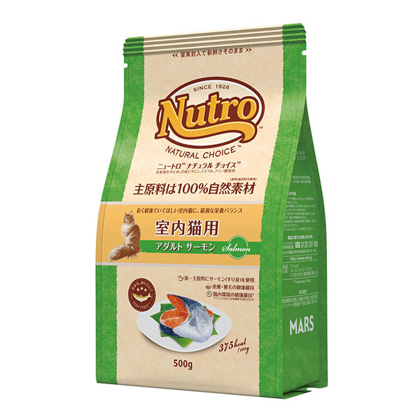 ニュートロ ナチュラル チョイス キャット 室内猫用 アダルト サーモン