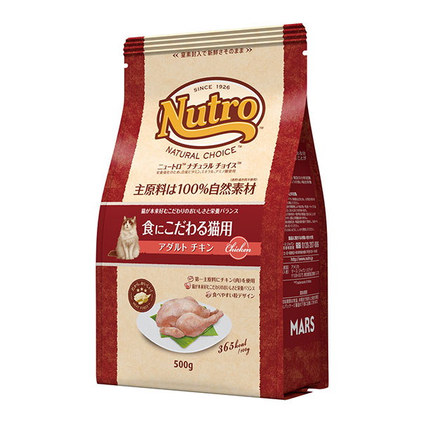ニュートロ ナチュラル チョイス キャット 食にこだわる猫用 アダルト チキン