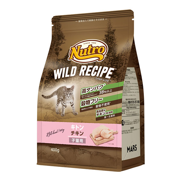 ニュートロ キャット ワイルド レシピ キトン チキン 子猫用