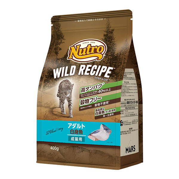ニュートロ キャット ワイルド レシピ アダルト 白身魚 成猫用