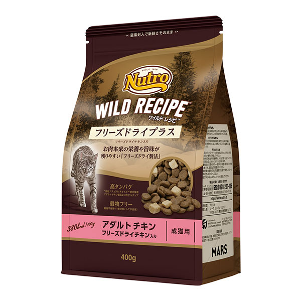 ニュートロ キャット ワイルド レシピ フリーズドライプラス アダルト チキン 成猫用