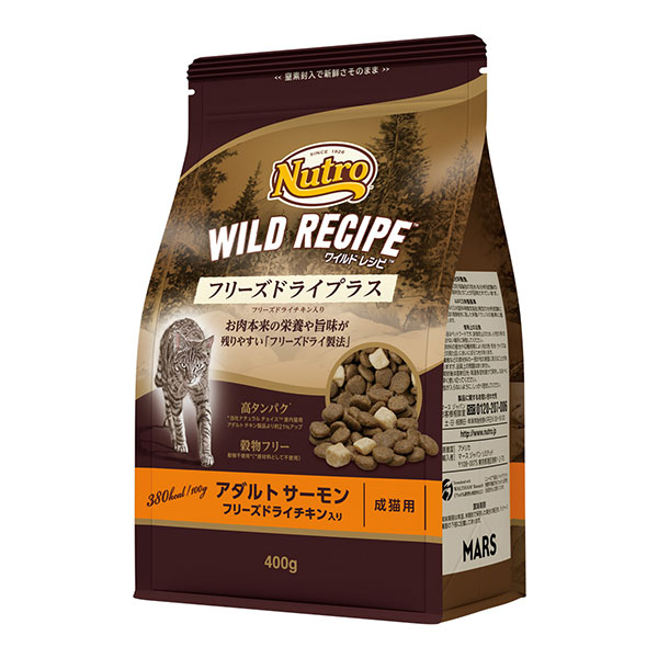 ニュートロ キャット ワイルド レシピ フリーズドライプラス アダルト サーモン 成猫用