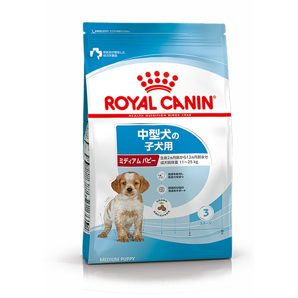ミディアム パピー（中型犬専用フード 子犬用）