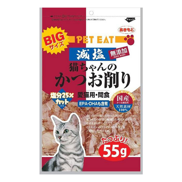 ペットイート 減塩 猫かつお削り 大５５ｇ
