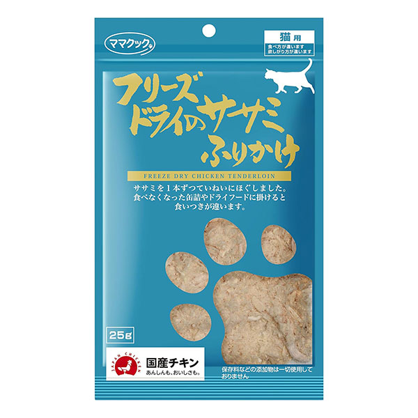 ママクック フリーズドライのササミふりかけ 猫用 25g