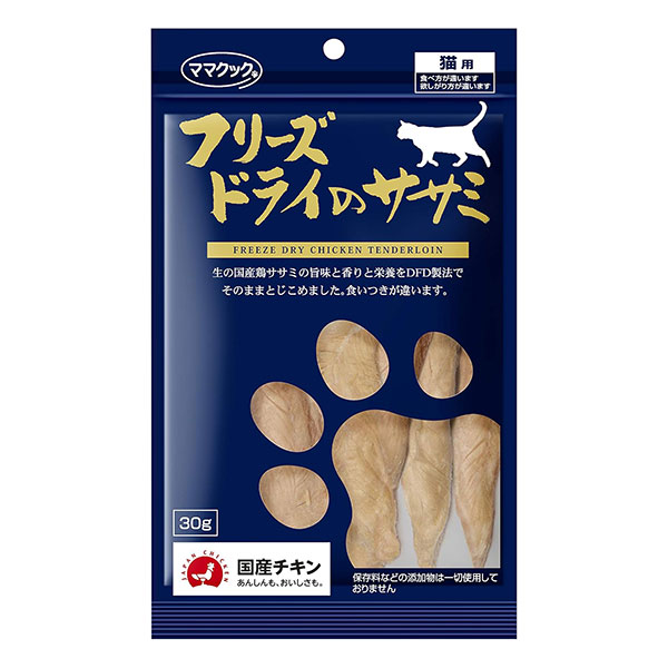 ママクック フリーズドライのササミ 猫用 30g