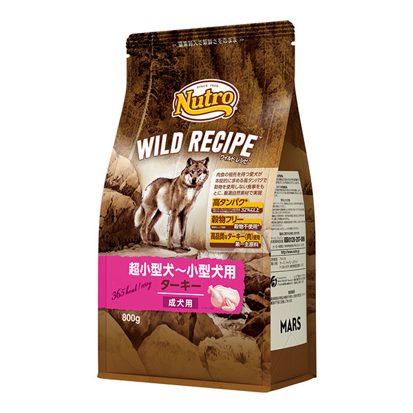 ニュートロ ワイルド レシピ 超小型犬～小型犬用 成犬用 ターキー