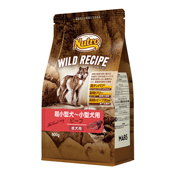 ニュートロ ワイルド レシピ 超小型犬～小型犬用 成犬用 ビーフ