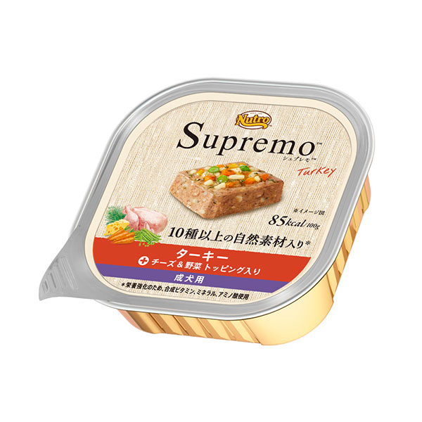 ニュートロ シュプレモ ターキー 成犬用 トレイ 100g