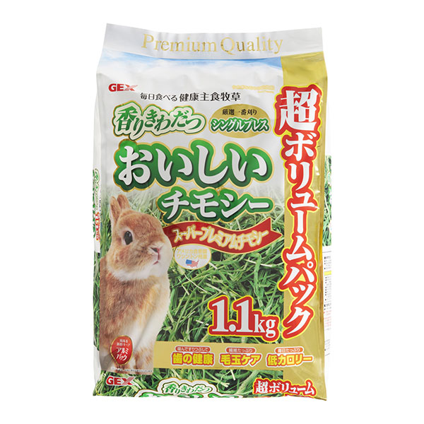 ジェックス おいしいチモシー 1.1kg