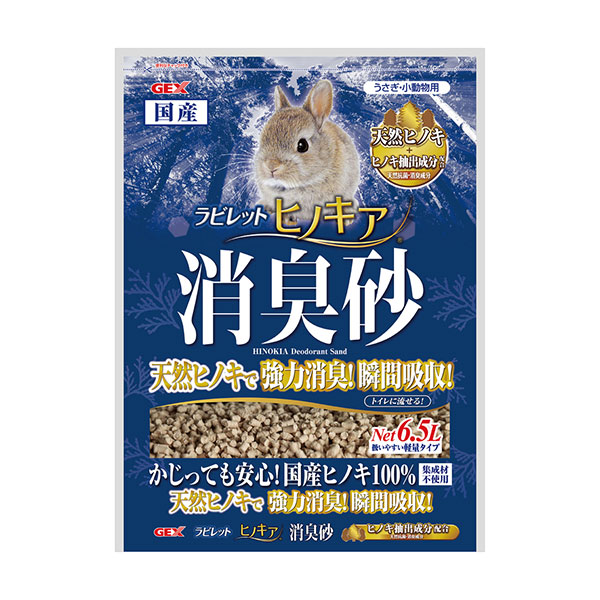 ジェックス ラビレット　ヒノキア消臭砂 6.5L