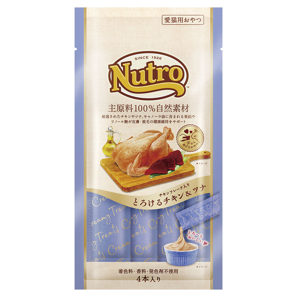 ニュートロ とろけるチキン＆ツナ