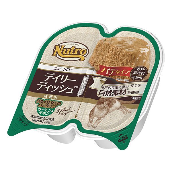 ニュートロ キャット デイリー ディッシュ 成猫用 サーモン＆チキン グルメ仕立てのパテタイプ トレイ
