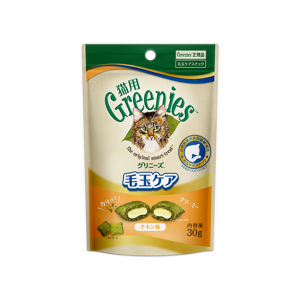 猫用グリニーズ 毛玉ケア チキン味