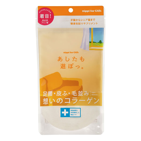 ニッピ 【猫用】　あしたも遊ぼっ。40g