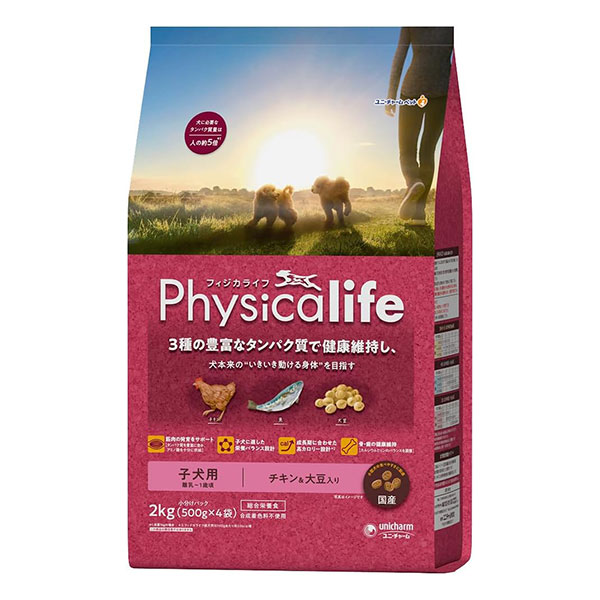 フィジカライフ (Physicalife) 子犬用 チキン＆大豆入り 2kg