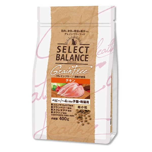 セレクトバランス グレインフリー キャット ベビー チキン 4ヶ月の子猫・母猫用 超小粒 400g
