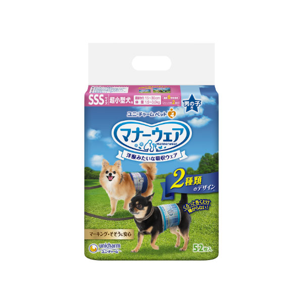 マナーウェア 男の子用 ＳＳＳ 青チェック・紺チェック 52枚