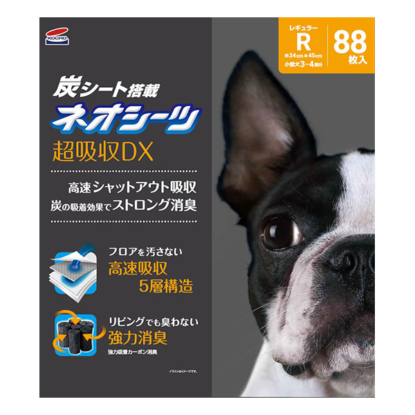 ネオシーツ カーボンDX レギュラー 88枚