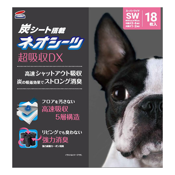 ネオシーツ カーボンDX スーパーワイド 18枚
