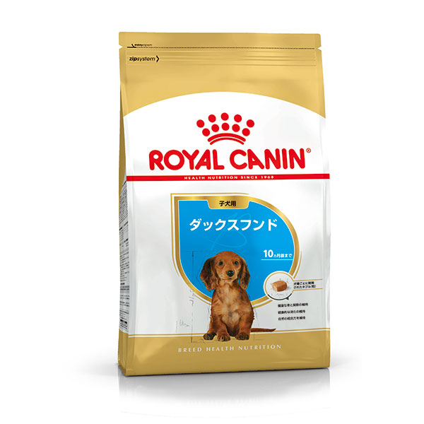 ダックスフンド 子犬用 800g