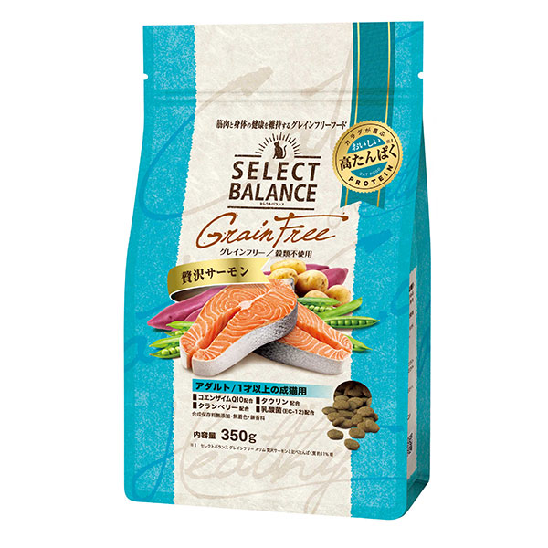 セレクトバランス グレインフリー アダルト / 1才以上の成猫用贅沢サーモン