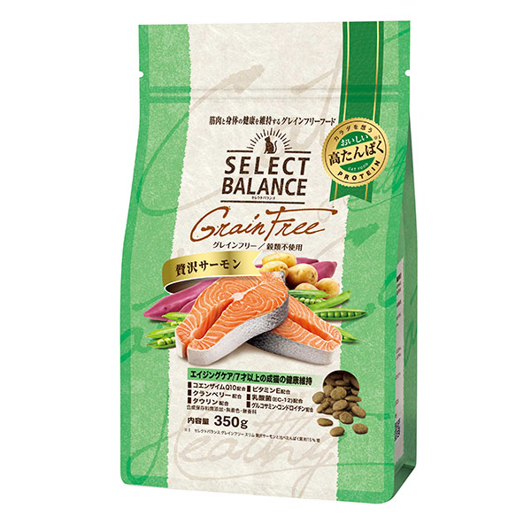 セレクトバランス グレインフリー エイジングケア / 7才以上の成猫の健康維持 贅沢サーモン