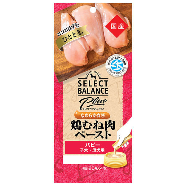 セレクトバランスPlus なめらか食感 鶏むね肉ペースト パピー/子犬・母犬用