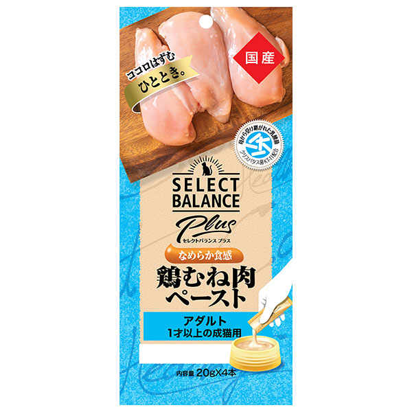 セレクトバランスPlus なめらか食感 鶏むね肉ペースト アダルト/1才以上の成猫用