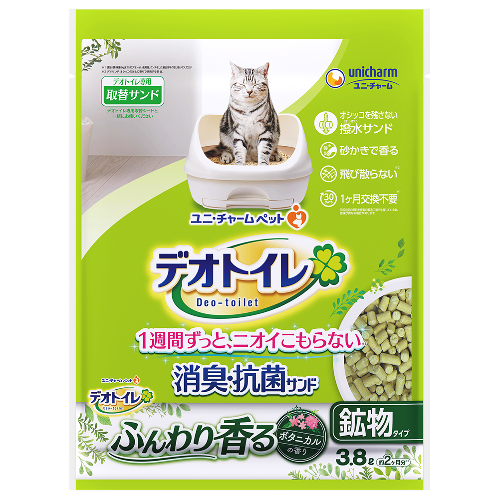 デオトイレふんわり香る消臭・抗菌サンドボタニカルの香り 3．8L