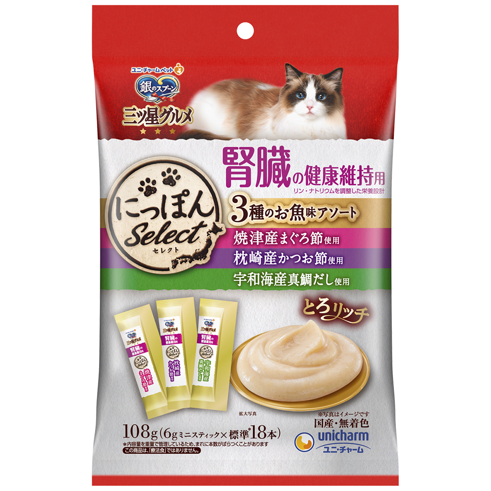 銀のスプーン　三ツ星グルメ にっぽんselectとろリッチ腎臓の健康維持用3種のアソートまぐろ節&かつお節&真鯛だし 108g