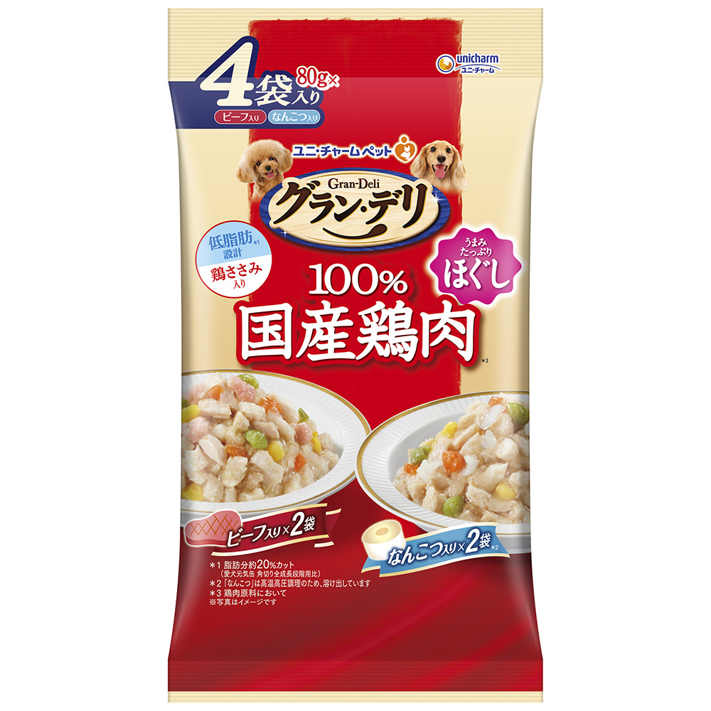 グラン･デリ 国産鶏ささみパウチほぐし成犬用4個パックビーフ･なんこつ 80g×4個