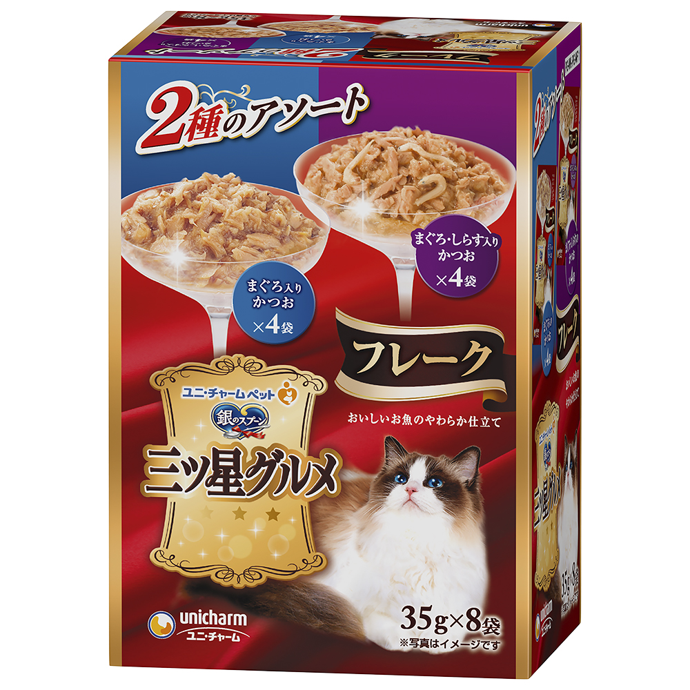銀のスプーン　三ツ星グルメ パウチフレークまぐろ入りかつお&まぐろ･しらす入りかつお 35g×8袋