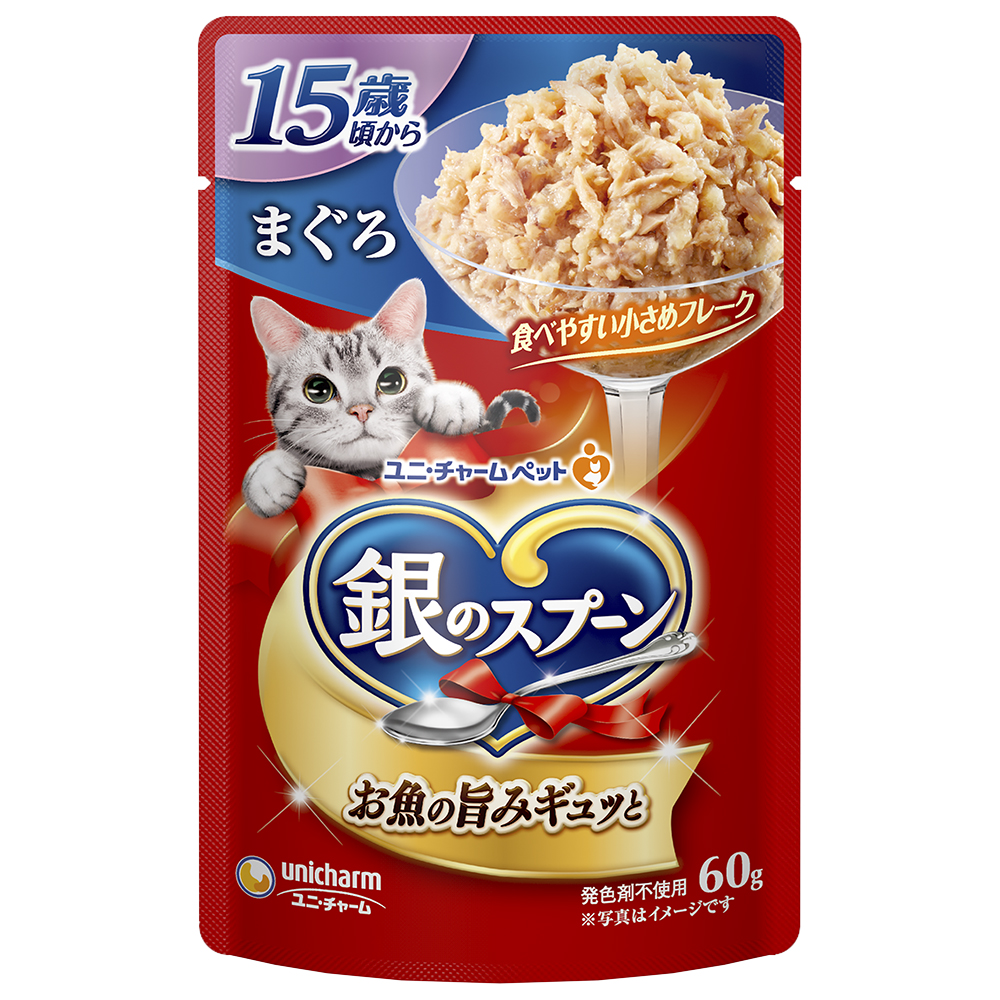 銀のスプーン パウチ15歳頃からまぐろ 60g