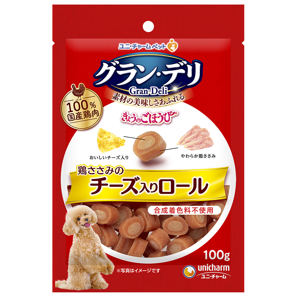 グラン･デリ きょうのごほうびささみのチーズ入りロール 100g