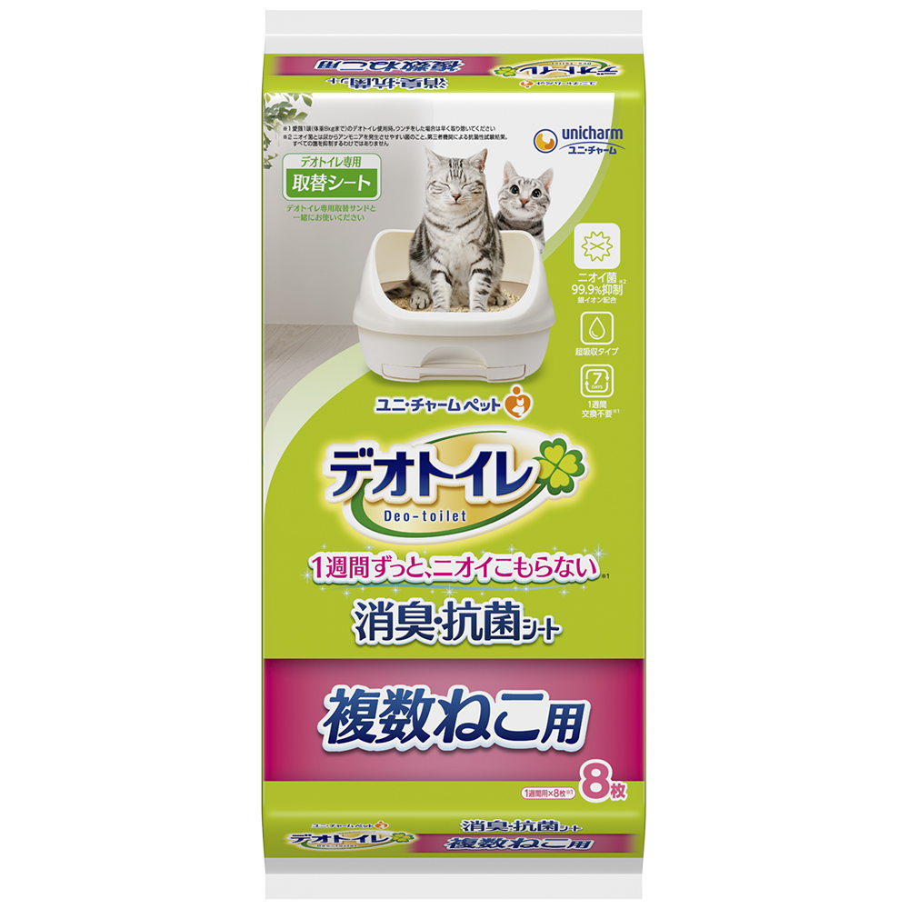 デオトイレ 複数ねこ用消臭･抗菌シート 8枚