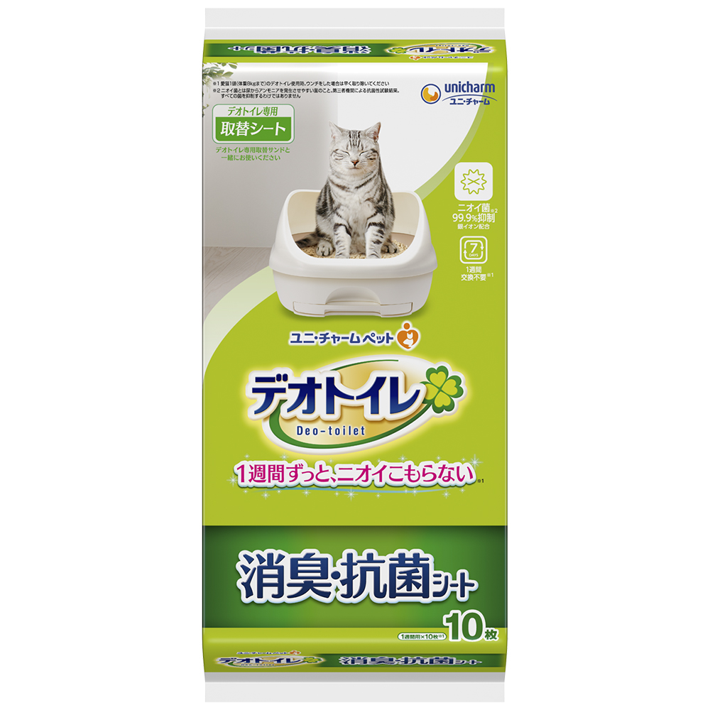 デオトイレ 消臭･抗菌シート 10枚