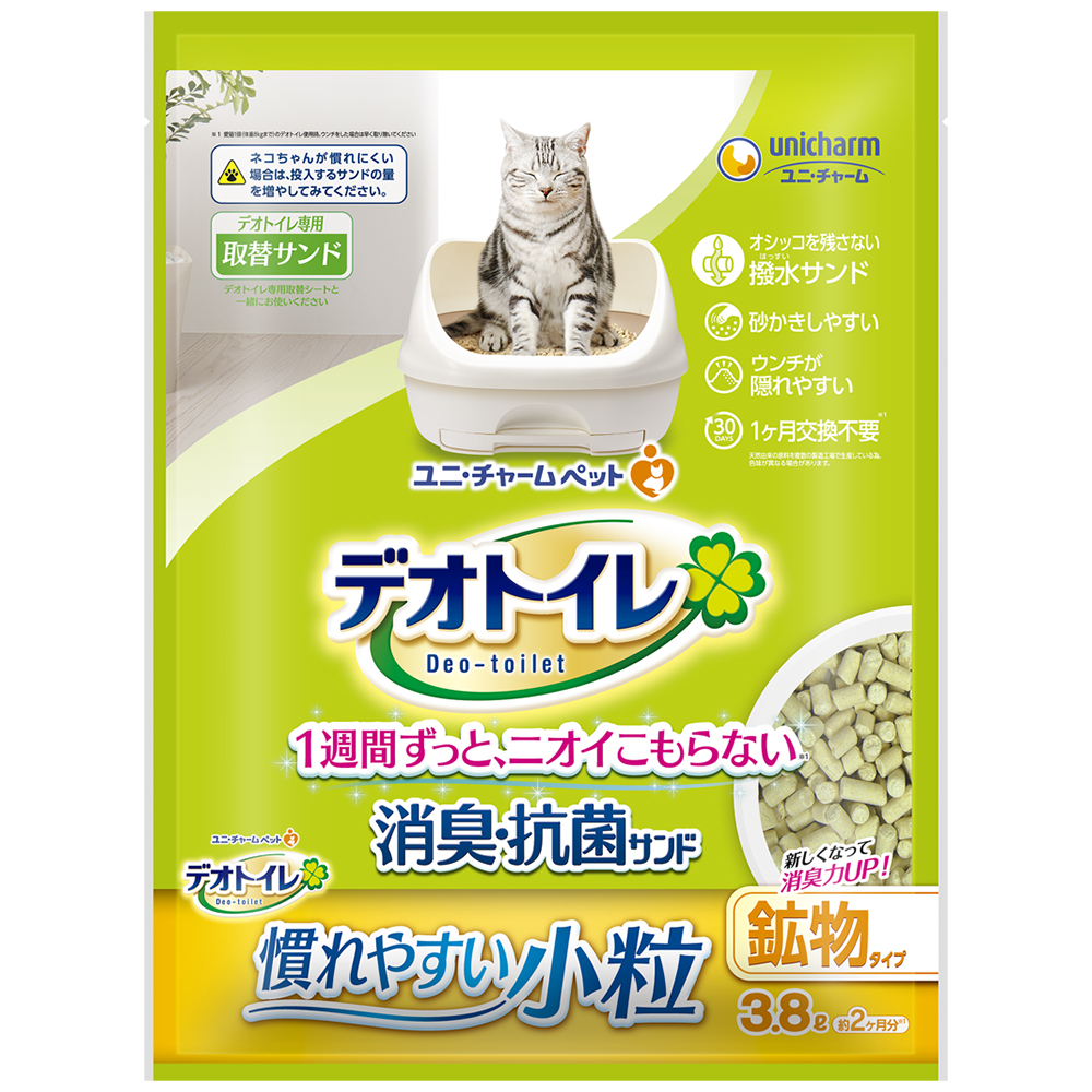デオトイレ 消臭･抗菌サンド小粒 3.8L