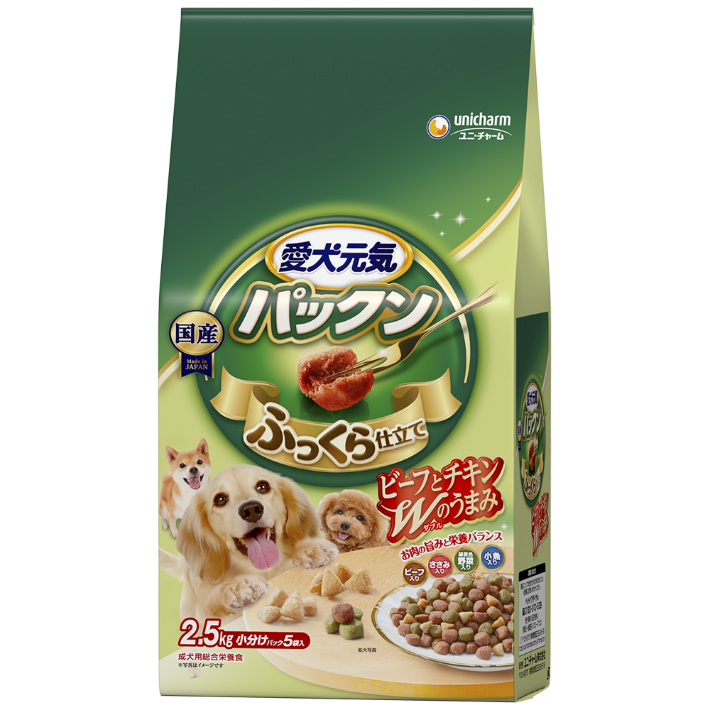 愛犬元気 パックンビーフ･ささみ･緑黄色野菜･小魚入り 2.5Kg