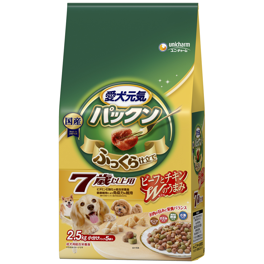 愛犬元気 パックン7歳以上用ビーフ･ささみ･緑黄色野菜･小魚入り 2.5Kg