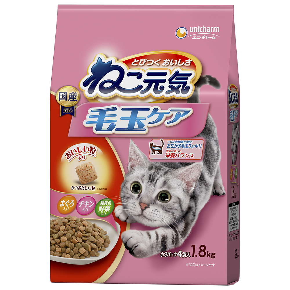 ねこ元気 毛玉ケアまぐろ･チキン･緑黄色野菜入り 1.8kg