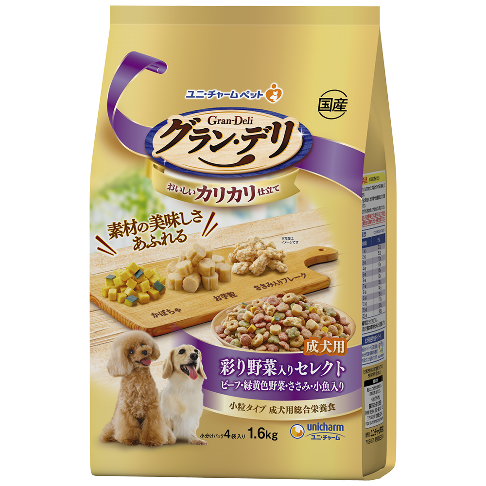 グラン･デリ カリカリ仕立て成犬用彩リ野菜入りセレクトビーフ･緑黄色野菜･ささみ･小魚入り 1.6kg