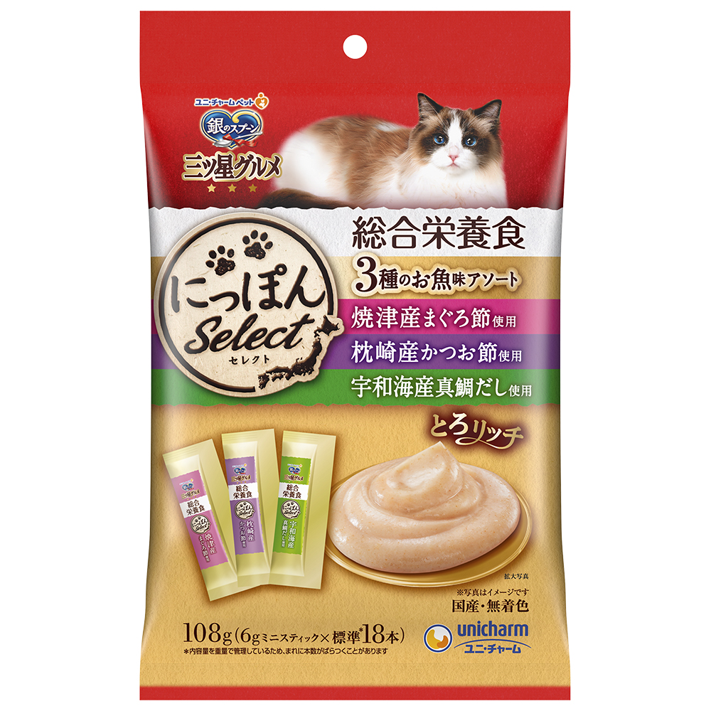銀のスプーン　三ツ星グルメ おやつにっぽんselect総合栄養食とろリッチ3種のお魚味アソート 108g