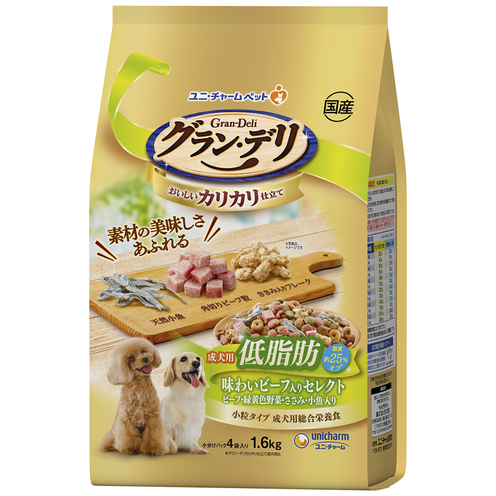 グラン･デリ カリカリ仕立て成犬用低脂肪味わいビーフ入りセレクト-脂肪分約25%カット 1.6kg