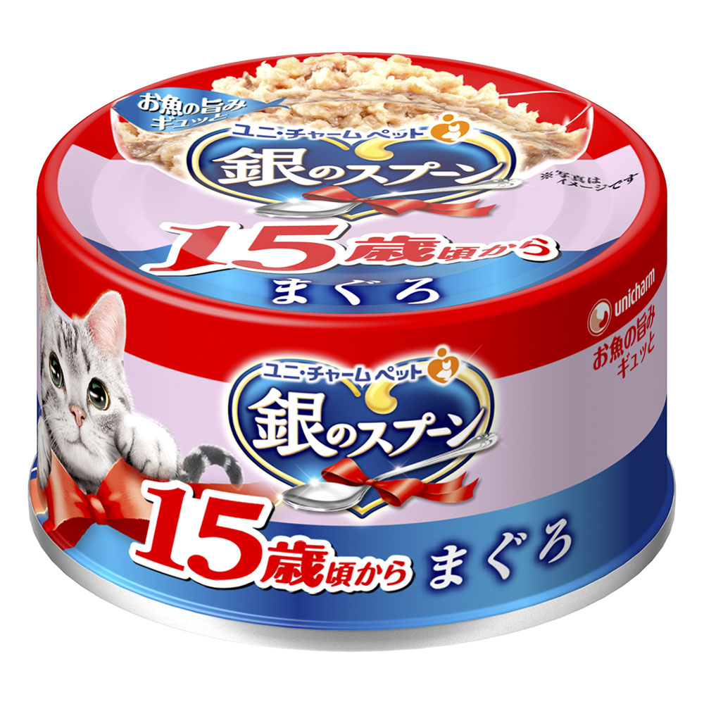 銀のスプーン 缶15歳まぐろ 70g